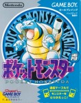 Pokemon Version Bleue (import japonais)