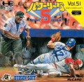 Power League 5 (import japonais)