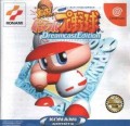 Jikkyou Powerful Pro Yakyuu Dreamcast Edition (import japonais)