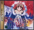 Princess Maker 2 (import japonais)
