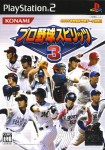 Pro Baseball Spirits 3 (import japonais)