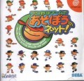 Pro Yakyuu Team de Asobou Net! (import japonais)