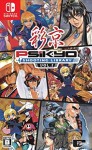 Psikyo Shooting Library Vol. 2 (import japonais)