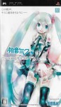 Hatsune Miku: Project Diva (import japonais)