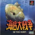 In the Hunt (import japonais)