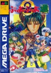 Puyo Puyo 2 (import japonais) en boîte