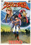 Radia Senki: Reimeihen (import japonais) en boîte 