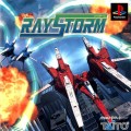 RayStorm (import japonais)