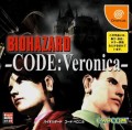 Resident Evil : Code Veronica (import japonais)