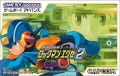 Mega Man Battle Network 2 (import japonais) en boîte