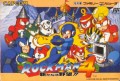 Mega man 4 (import japonais)