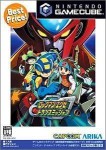 Rockman ExE Transmission - Best Price (Import Japonais - Sous Blister)