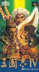 Romance of the Three Kingdoms IV (import japonais) en boîte 