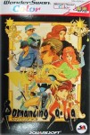 Romancing SaGa (import japonais)