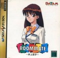 Roommate: Inoue Ryoko (import japonais)