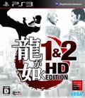 Yakuza 1 & 2 HD Collection (import japonais)