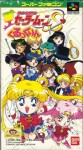 Sailor Moon S: Kurukkurin (import japonais) en boîte 