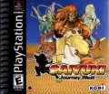 Saiyuki Journey West (Import USA)