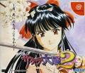 Sakura Wars 2 (import japonais)