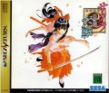 Sakura Wars (import japonais)