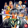 Samurai Deeper Kyo (import japonais)