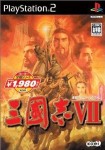 Romance of the Three Kingdoms VII (import japonais)