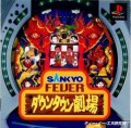 Sankyo Fever: Downtown Geki (import japonais)