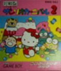 Sanrio carnival 2 (import japonais)