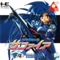 Ginga Fukei Densetsu Sapphire (import japonais)