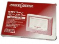 Backup Memory - Carte Mémoire Officielle (import japonais) en boîte