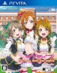 Love Live! School Idol Paradise Vol. 1: Printemps Unit (import japonais)  d'occasion (Playstation Vita)