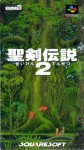 Secret of Mana 2 (import japonais)