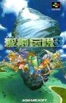 Secret of Mana 3 (import japonais)
