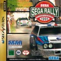 Sega Rally Championship (import japonais)