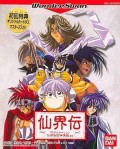 Senkaiden (import japonais)