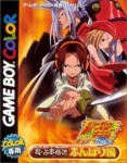 Shaman King: Chou Senjiryakketsu - Funbari Version (import japonais) d'occasion (Game Boy)