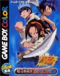 Shaman King: Chou Senjiryakketsu - Meramera Version (import japonais) en boîte d'occasion (Game Boy)