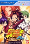 Shaman King: Asu e no Ishi (import japonais) en boîte