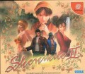 Shenmue II - Édition Limitée (import japonais)