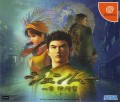 Shenmue - Édition Limitée (import japonais) d'occasion (Dreamcast)