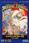 Shining Force II (import japonais)  