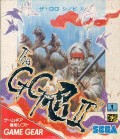 Shinobi II (import japonais) 