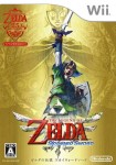 The Legend of Zelda : Skyward Sword (import japonais)