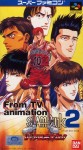 Slam Dunk 2 (import japonais)