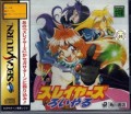 Slayers Royal (import japonais)