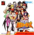 SNK vs Capcom Match of the Millennium (import japonais)
