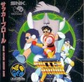 Soccer Brawl (import japonais)