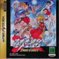 Sokko Seitokai: Sonic Council (import japonais)