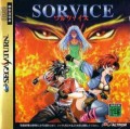 Sorvice (import japonais)
