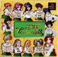 Sotsugyou Crossworld (import japonais) 
